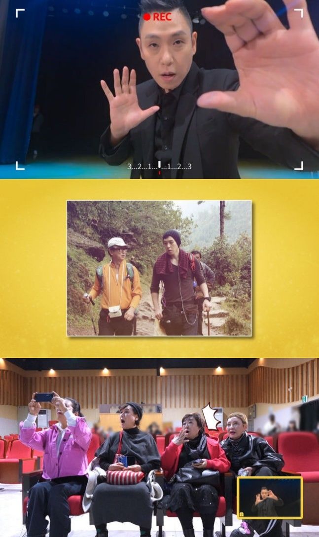 [서울=뉴시스]'박원숙의 같이 삽시다'(사진=KBS 제공)2025.12.12 photo@newsis.com *재판매 및 DB 금지