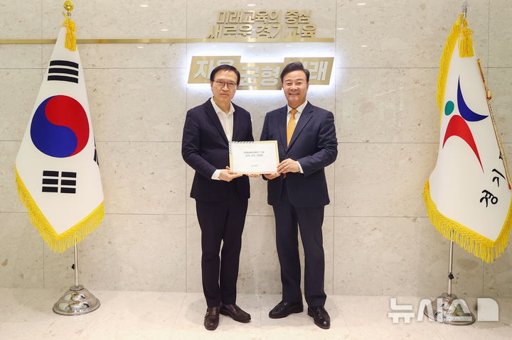 [의왕=뉴시스]김성제 시장이 임태희 교육감에게 의왕교육지원청 신설 신속 추진을 위한 건의문을 전달하고 있다(사진=의왕시 제공)2025.12.12.photo@newsis.com