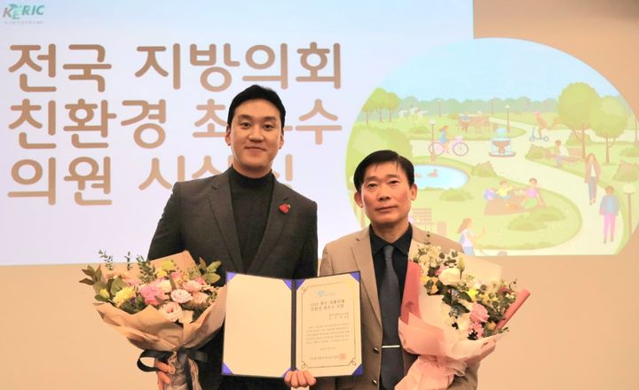 [제주=뉴시스] 김기환(왼쪽) 제주도의원이 12일 오후 서울 서소문성지 역사박물관에서 열린 '2025 전국지방의회 친환경 우수의원' 시상식에서 '최우수의원'으로 선정된 뒤 기념 촬영을 하고 있다. (사진=제주도의회 제공) 2025.12.12. photo@newsis.com *재판매 및 DB 금지