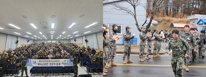 [울산=뉴시스] *재판매 및 DB 금지