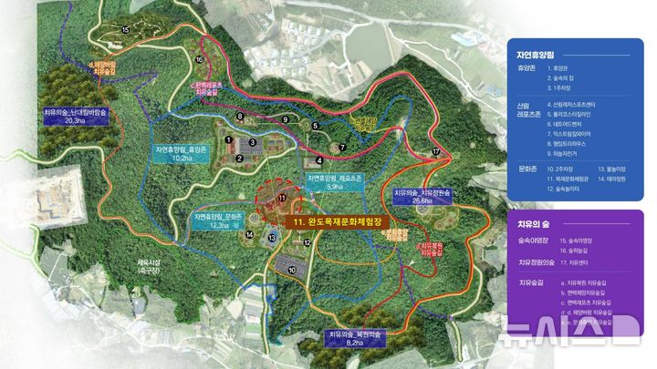 [광주=뉴시스] 전남 완도군은 12일 완도읍 가용리 편백숲 산람치유단지 내에 목재문화체험장’을 조성한다고 밝혔다. 사진은 조감도. (사진=완도군 제공). 2025.12.12. photo@newsis.com *재판매 및 DB 금지