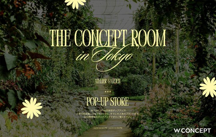 [서울=뉴시스] W컨셉 도쿄 팝업. (사진=W컨셉 제공)  *재판매 및 DB 금지