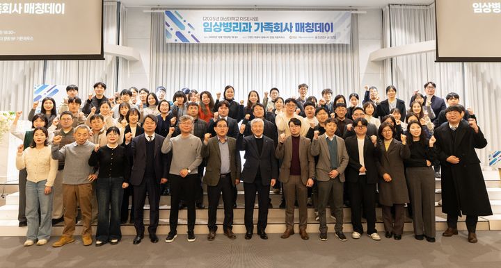 [대학소식]마산대 RISE '임상병리과 가족회사 매칭데이' 등