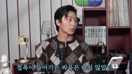 박서준 "야구선수 출신 동생과 접촉 들어간 싸움 안 해"