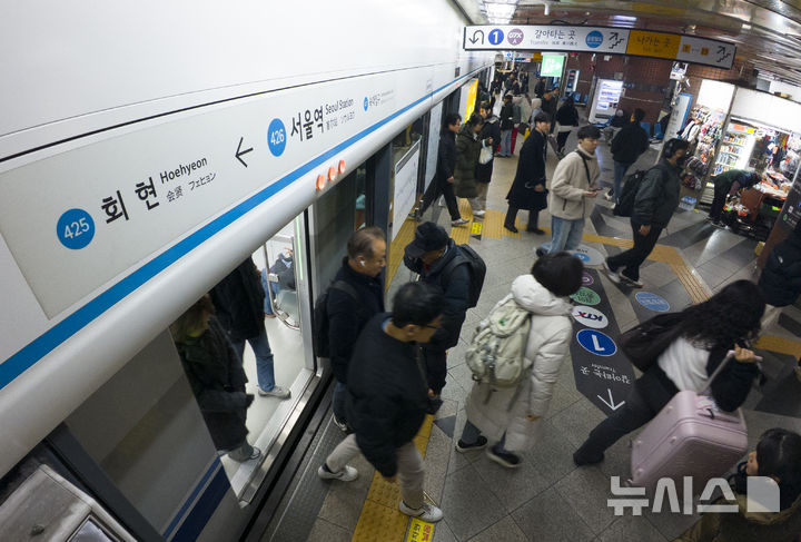 [서울=뉴시스] 김근수 기자 = 서울 지하철 1∼8호선을 운영하는 서울교통공사 노사 간 임금·단체협약(임단협) 협상이 노조의 파업을 목전에 두고 극적으로 타결한 12일 오전 서울 중구 서울지하철 4호선 서울역에서 시민들이 출근길에 나서고 있다. 2025.12.12. ks@newsis.com