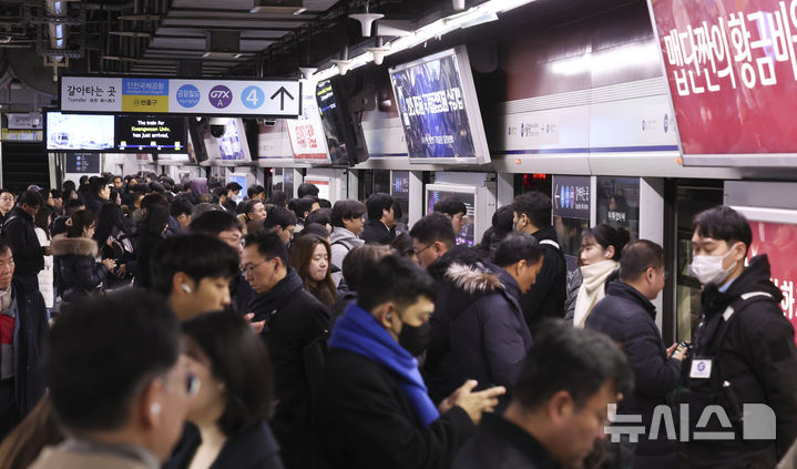 [서울=뉴시스] 김근수 기자 = 지난 12일 오전 서울 중구 서울지하철 1호선 서울역에서 시민들이 출근길에 나서고 있는 모습. 2025.12.12. ks@newsis.com