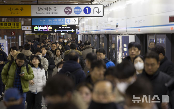 [서울=뉴시스] 김근수 기자 = 서울 지하철 1∼8호선을 운영하는 서울교통공사 노사 간 임금·단체협약(임단협) 협상이 노조의 파업을 목전에 두고 극적으로 타결한 12일 오전 서울 중구 서울지하철 4호선 서울역에서 시민들이 출근길에 나서고 있다. 2025.12.12. ks@newsis.com