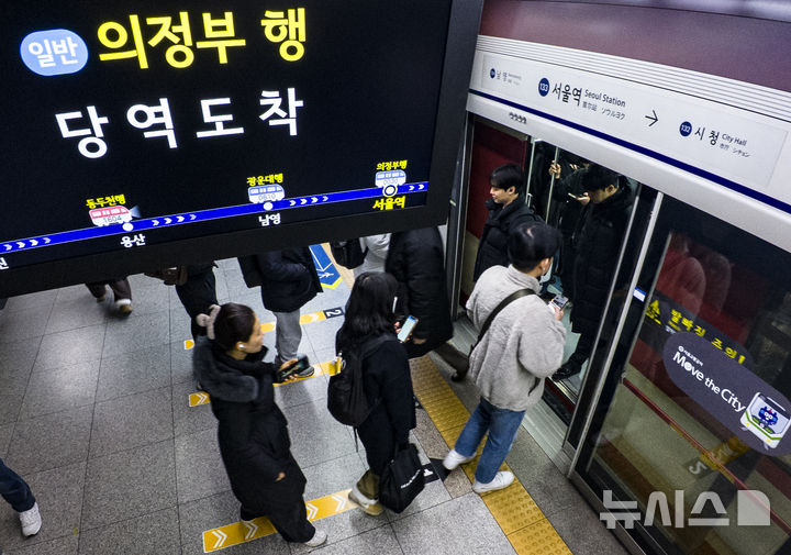 [서울=뉴시스] 김근수 기자 = 서울 지하철 1∼8호선을 운영하는 서울교통공사 노사 간 임금·단체협약(임단협) 협상이 노조의 파업을 목전에 두고 극적으로 타결한 12일 오전 서울 중구 서울지하철 1호선 서울역에서 시민들이 출근길에 나서고 있다. 2025.12.12. ks@newsis.com