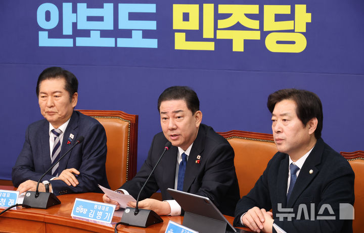 [서울=뉴시스] 김금보 기자 = 김병기 더불어민주당 원내대표가 12일 서울 여의도 국회에서 열린 최고위원회의에서 발언을 하고 있다. 2025.12.12. kgb@newsis.com