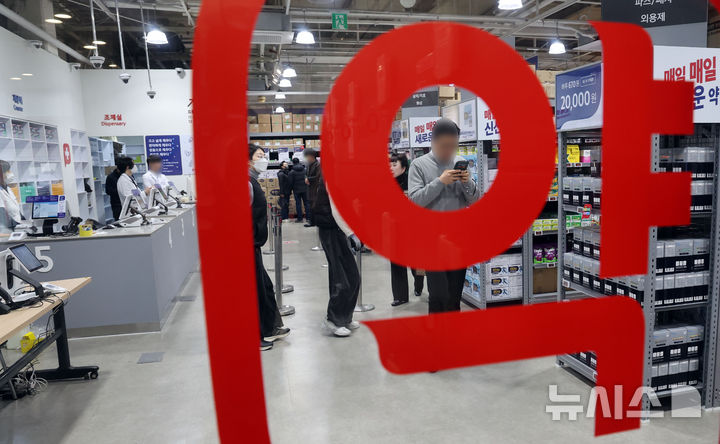 [부산=뉴시스] 하경민 기자 = 지난해 12월 12일 부산 동래구 메가마트 동래점에 부산지역 유통업체 최초로 3000여 종의 일반 의약품 및 건강기능식품 등을 판매하는 창고형 약국인 '동래메가약국'이 문을 열었다. 이날 동래메가약국을 찾은 시민들이 각종 약을 구입하고 있다. (사진은 기사 내용과 관련 없습니다.) 2026.02.12. yulnetphoto@newsis.com