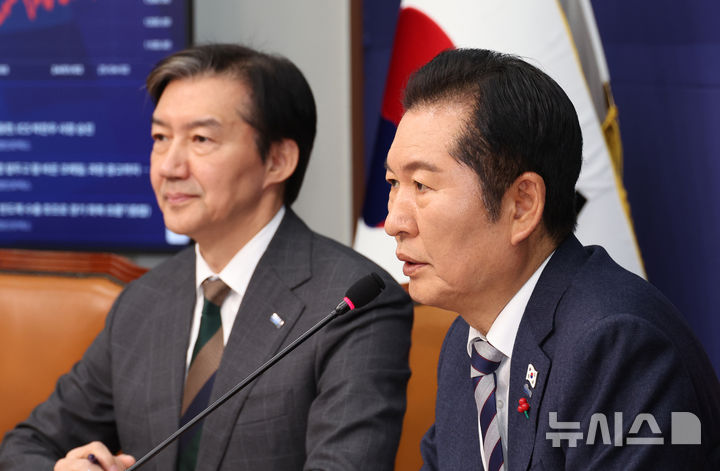 [서울=뉴시스] 김금보 기자 = 정청래 더불어민주당 대표가 12일 서울 여의도 국회에서 열린 더불어민주당-개혁진보4당 정치개혁 연석회의에서 발언을 하고 있다. 2025.12.12. kgb@newsis.com