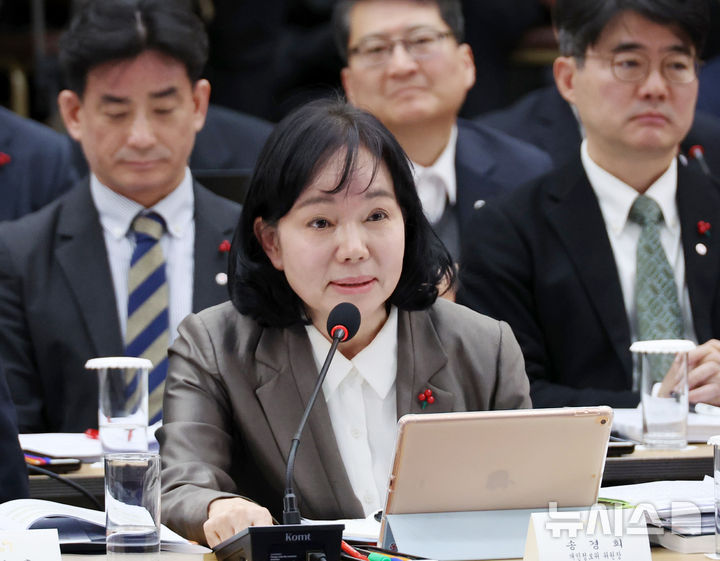 [세종=뉴시스] 최동준 기자 = 송경희 개인정보보호위원회 위원장이 12일 세종시 정부세종컨벤션센터에서 열린 과학기술정보통신부·개인정보보호위원회 업무보고에서 발언하고 있다. (대통령실통신사진기자단) 2025.12.12. photocdj@newsis.com