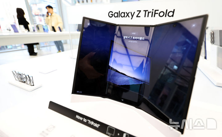[서울=뉴시스] 최진석 기자 = 두 번 접는 '갤럭시 Z 트라이폴드'의 국내 판매가 시작된 12일 서울 서초구 삼성 강남에 갤럭시 Z 트라이폴드가 전시되어 있다. 갤럭시 Z 트라이폴드는 펼치면 253㎜(10형)의 대화면이 나타나고, 접으면 164.8㎜(6.5형)의 휴대성 높은 바(Bar) 타입 화면을 지원하는 새로운 형태의 스마트폰이다. 2025.12.12. myjs@newsis.com