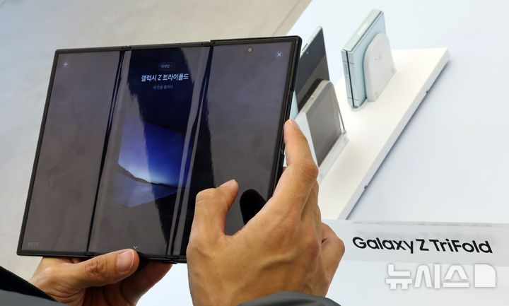 [서울=뉴시스] 최진석 기자 = 두 번 접는 '갤럭시 Z 트라이폴드'의 국내 판매가 시작된 지난해 12월 12일 서울 서초구 삼성 강남에서 고객이 갤럭시 Z 트라이폴드를 체험하고 있다. 사진은 기사와 직접적 관련 없음. 2026.01.29. myjs@newsis.com