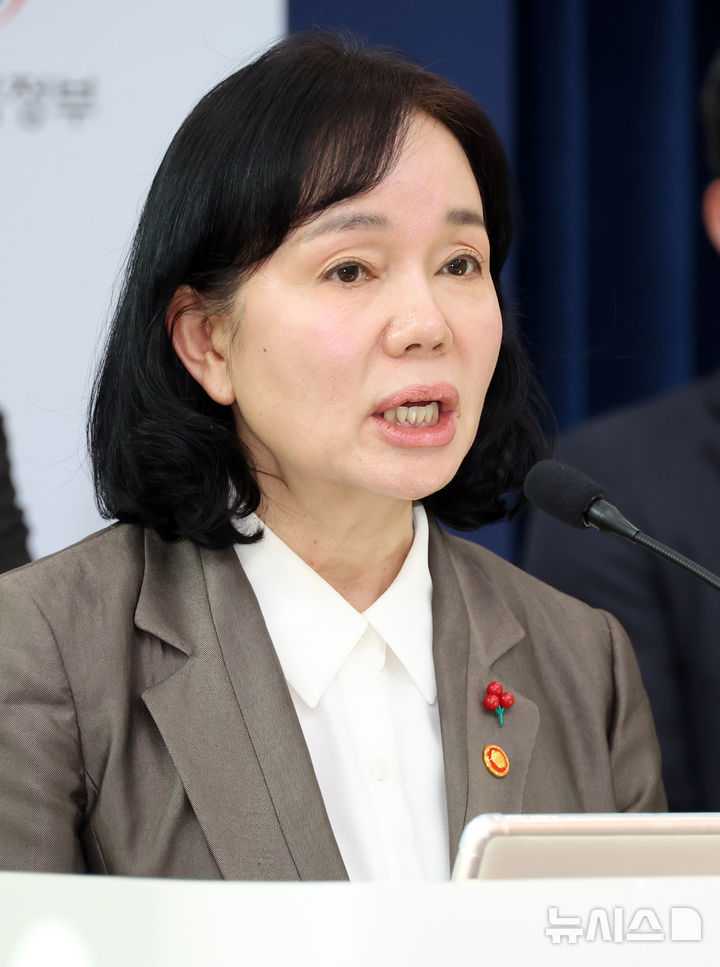 [세종=뉴시스] 강종민 기자 = 송경희 개인정보보호위원장이 12일 세종시 정부세종청사에서 2026년 업무보고 주요내용을 발표하고 있다. 2025.12.12. ppkjm@newsis.com