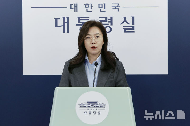 [서울=뉴시스] 최동준 기자 = 강유정 대변인이 12일 서울 용산 대통령실 청사에서 캄보디아 스캠 범죄 대응 성과 관련 브리핑을 하고 있다. 2025.12.12. photocdj@newsis.com