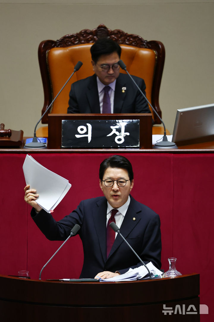 [서울=뉴시스] 김명년 기자 = 신동욱 국민의힘 의원이 12일 서울 여의도 국회에서 열린 본회의에서 형사소송법 일부개정법률안(대안)에 대한 무제한 토론(필리버스터)을 하고 있다. 2025.12.12. kmn@newsis.com