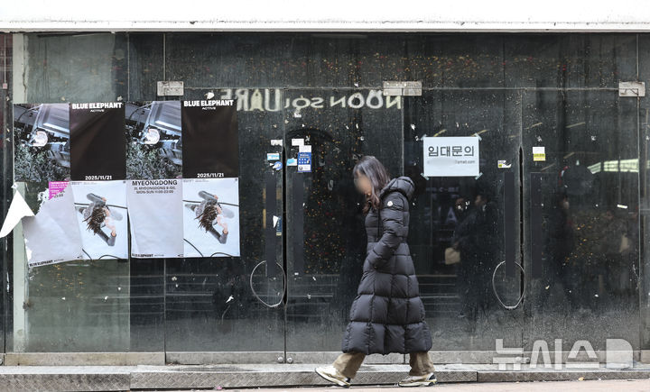 [서울=뉴시스] 김근수 기자 = 12일 서울 명동거리의 한 상점 앞에 임대 안내문이 붙어 있다. 2025.12.12. ks@newsis.com
