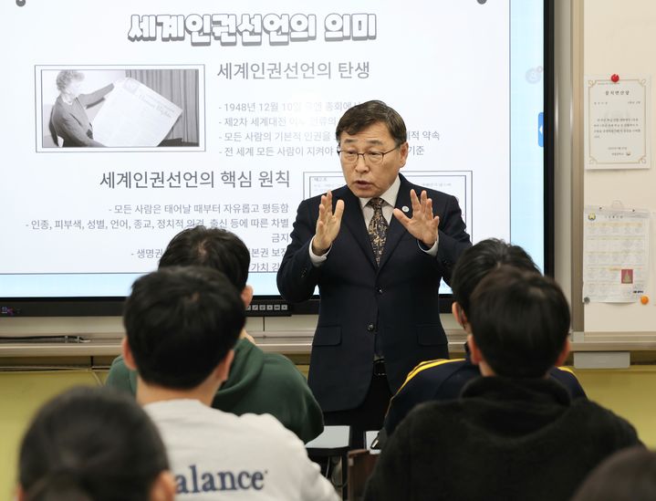 [서울=뉴시스] 정근식 서울시교육감이 12일 서울 구로구 영림중학교에서 '인권'을 주제로 특강하고 있다. (사진=서울시교육청 제공) 2025.12.12. photo@newsis.com *재판매 및 DB 금지