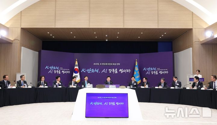 [서울=뉴시스] 고범준 기자 = 이재명 대통령이 10일 서울 용산 대통령실 청사에서 열린 AI 시대의 K-반도체 비전과 육성전략 보고회에서 발언하고 있다. 2025.12.10. bjko@newsis.com