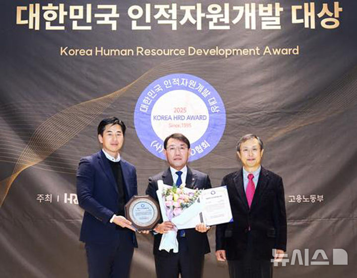 한전KPS는 10일 열린 '2025 대한민국 인적자원개발 종합대회'에서 HRD 프로그램 부문 대상을 수상했다. 류종남 한전KPS 인재개발원장(가운데), 엄준하 HRD협회 이사장(오른쪽). (사진=한전KPS 제공) photo@newsis.com *재판매 및 DB 금지