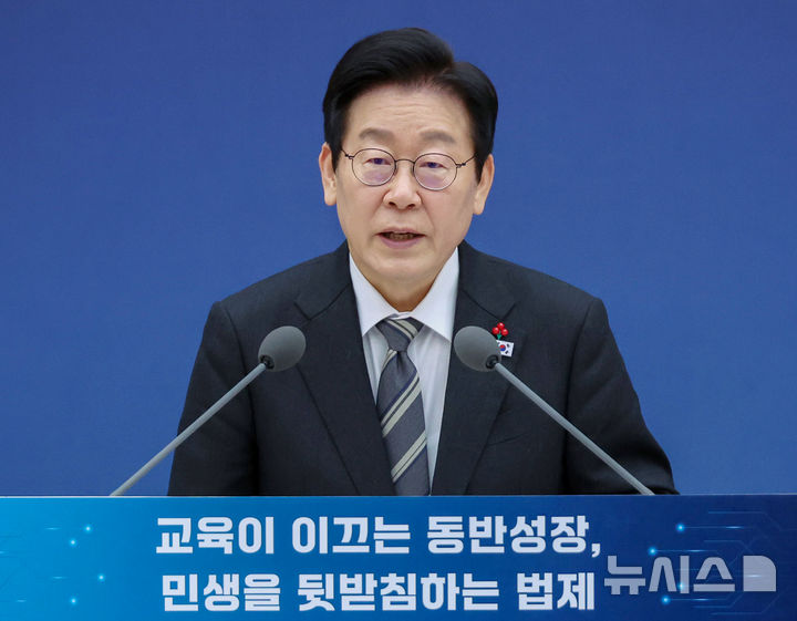 [세종=뉴시스] 최동준 기자 = 이재명 대통령이 12일 세종시 정부세종컨벤션센터에서 열린 교육부·국가교육위원회·법제처 업무보고에서 발언하고 있다. (대통령실통신사진기자단) 2025.12.12. photocdj@newsis.com