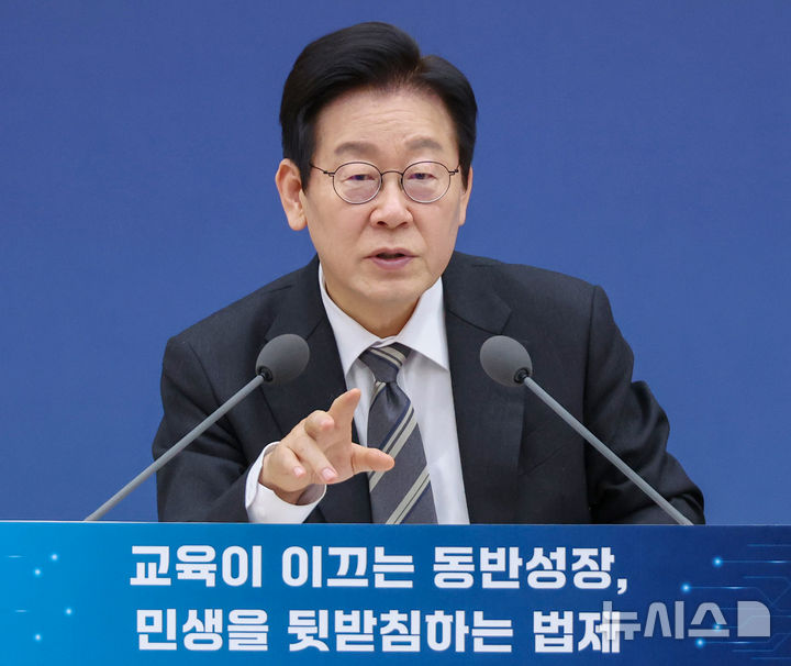 [세종=뉴시스] 최동준 기자 = 이재명 대통령이 12일 세종시 정부세종컨벤션센터에서 열린 교육부·국가교육위원회·법제처 업무보고에서 발언하고 있다. (대통령실통신사진기자단) 2025.12.12. photocdj@newsis.com