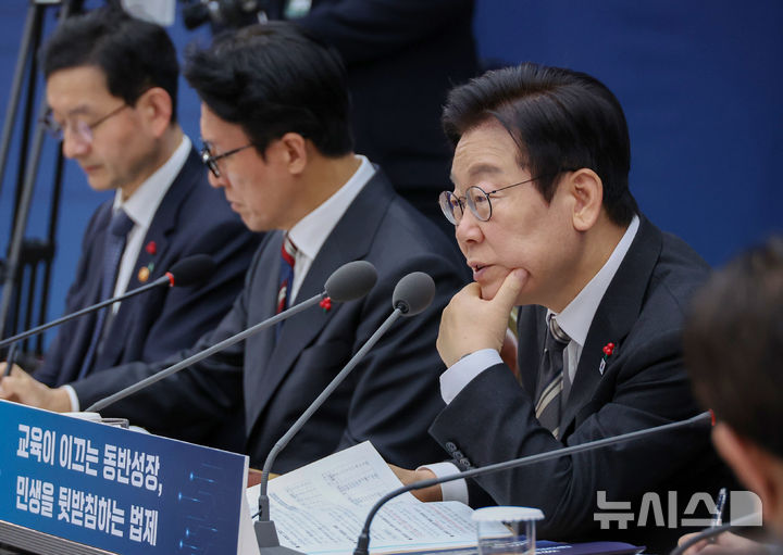 [세종=뉴시스] 최동준 기자 = 이재명 대통령이 12일 세종시 정부세종컨벤션센터에서 열린 교육부·국가교육위원회·법제처 업무보고에서 발언하고 있다. (대통령실통신사진기자단) 2025.12.12. photocdj@newsis.com