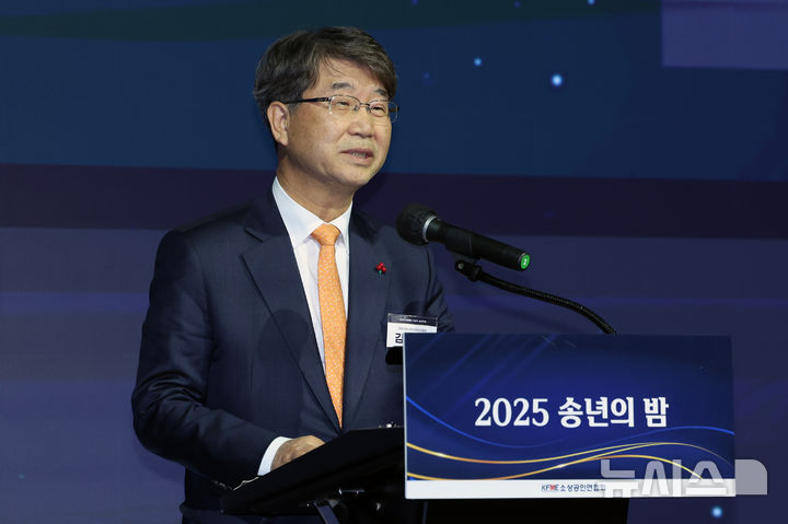[서울=뉴시스] 조성우 기자 = 김지형 경제사회노동위원회 위원장이 12일 오후 서울 영등포구 페어몬트 앰배서더 서울 호텔에서 열린 2025 소상공인연합회 송년의 밤에서 축사를 하고 있다. 2025.12.12. xconfind@newsis.com