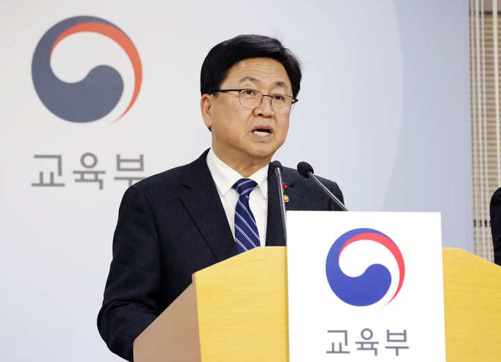 [서울=뉴시스] 조성우 기자 = 최교진 교육부 장관이 지난해 12월 12일 정부세종청사에서 업무보고 사후 브리핑을 하고 있다. (사진=교육부 제공) 2025.12.12. photo@newsis.com *재판매 및 DB 금지