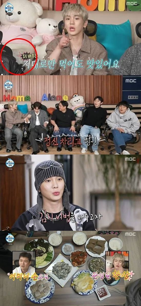 '나 혼자 산다' 샤이니 키