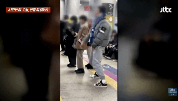 [뉴시스]지하철 빌런. (영상 = JTBC 사건반장 갈무리) *재판매 및 DB 금지