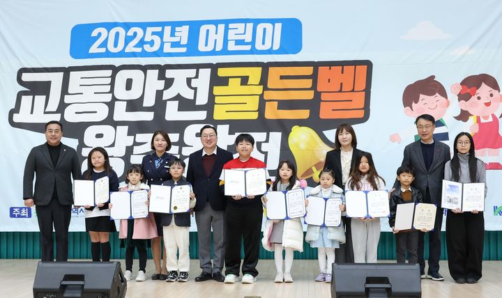 [대전=뉴시스] 대전시는 13일 도솔 다목적체육관에서 대전녹색어머니연합회 주관으로 '어린이 교통안전 골든벨 왕중왕전'을 열었다. (사진=대전시 제공) 2025.12.13. photo@newsis.com  *재판매 및 DB 금지