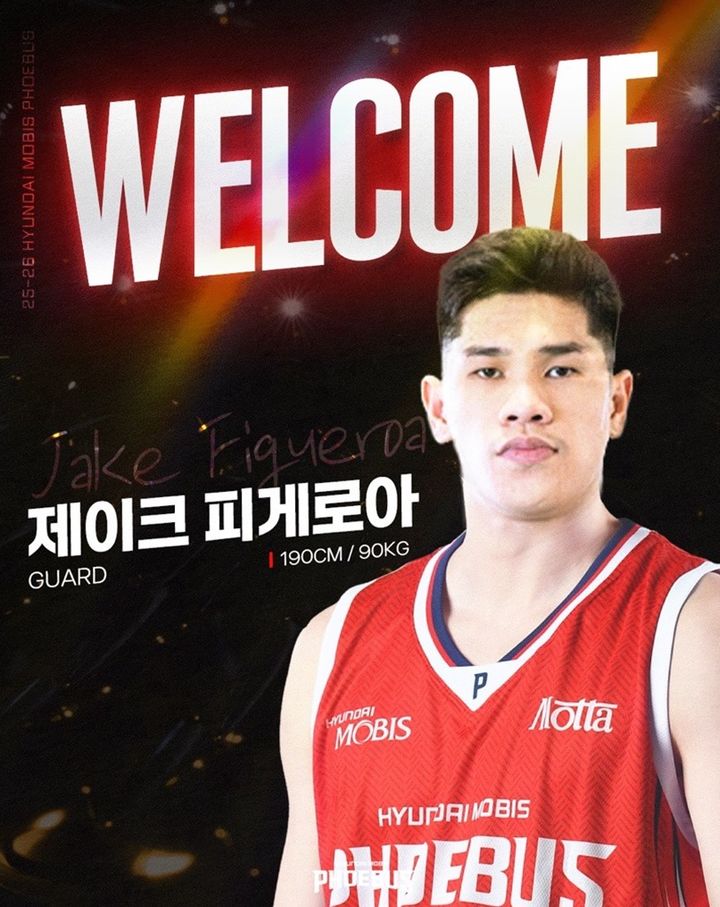 [서울=뉴시스] 프로농구 울산 현대모비스의 제이크 피게로아. (사진=울산 현대모비스 제공) *재판매 및 DB 금지