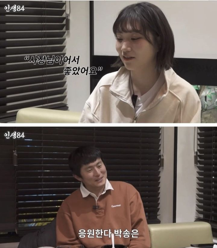 [뉴시스] 기안84와 퇴사하는 직원의 대화. (사진=기안84 유튜브 갈무리) *재판매 및 DB금지 *재판매 및 DB 금지