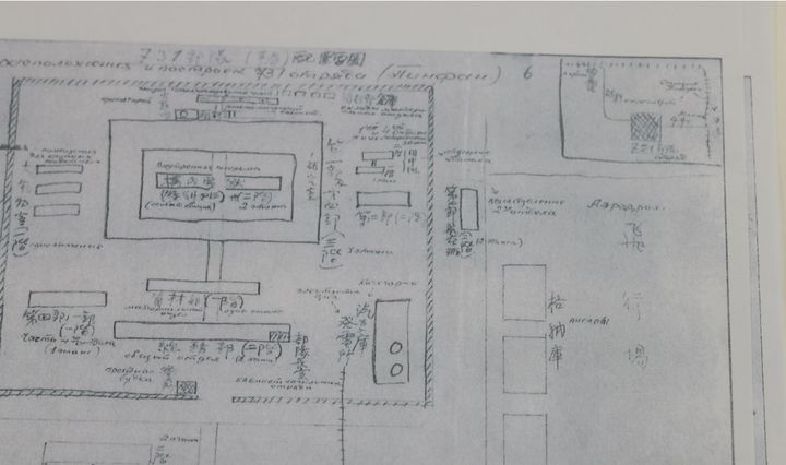 [서울=뉴시스] 중국 중앙당안관(문서보관소)가 13일 공개한 러시아가 제공한 기밀 해제된 731부대의 범죄 행위 자료들.(출처: CCTV) 2025.12.13. *재판매 및 DB 금지