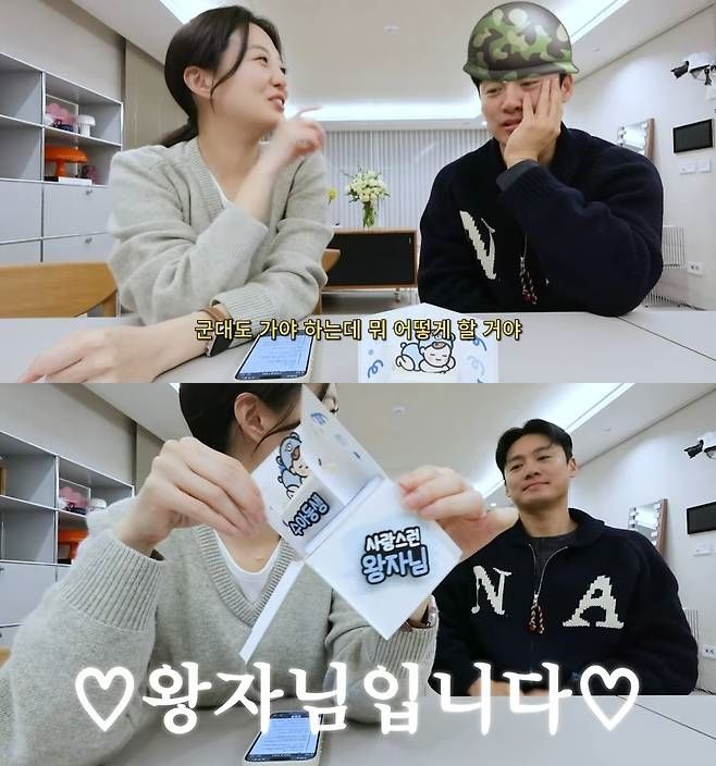 김소영·오상진