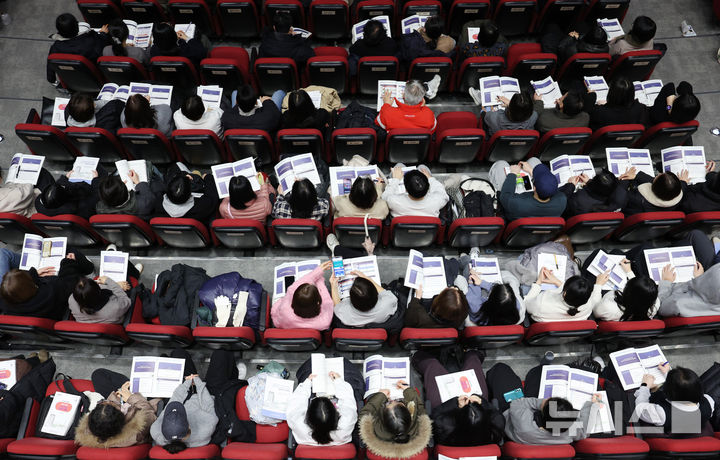 [서울=뉴시스] 김진아 기자 = 13일 서울 성북구 고려대학교 인촌기념관에서 열린 서울시교육청 교육연구정보원, 2026 대입 정시모집 대비 진학지도 설명회에서 학부모 등 참석자들이 자료를 살펴보고 있다. 2025.12.13. bluesoda@newsis.com