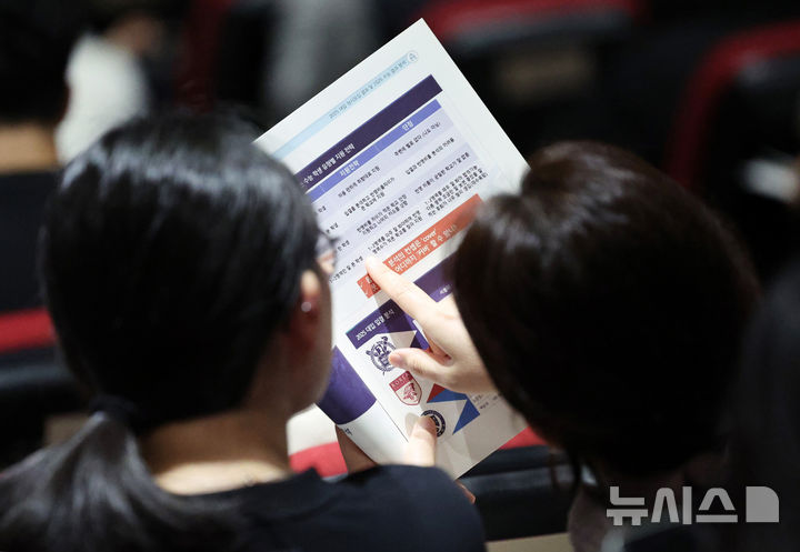 "불수능에도 정시 수험생 10명 중 7명 '상향 지원' 포함"