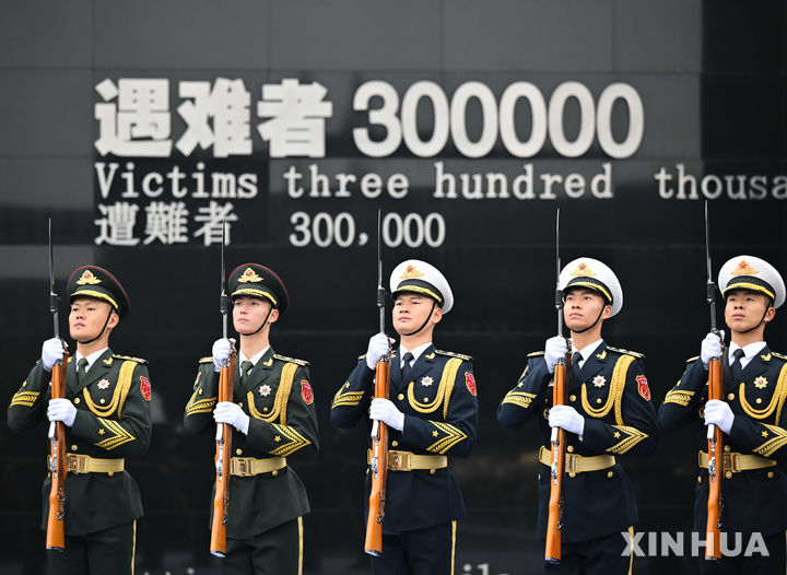 [난징=신화/뉴시스] 중국 공산당 기관지 인민일보가 다카이치 사나에 일본 총리의 대만 유사시 집단자위권 언급에 대해 다시 한번 강도 높은 비판을 제기했다. 사진은 난징대학살 88주년 기념일인 13일 중국 장쑤성 난징시 '난징대학살 희생자 기념관'에서 추모행사가 열리는 모습. 2025.12.15 