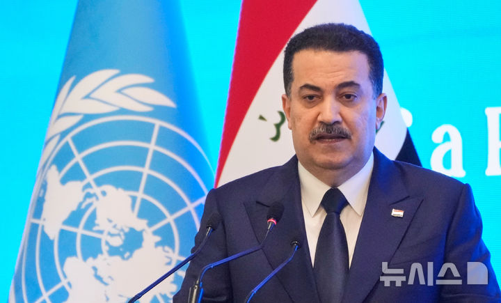 [AP/뉴시스] 이라크의 모하메드 시아 알수다니 총리가 13일 바그다드 행사에서 연설하고 있다