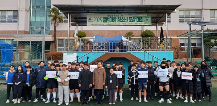 [진주=뉴시스]진주시체육회, 클럽대항 청소년 풋살대회.(사진=진주시 체육회 제공).2025.12.14.photo@newsis.com *재판매 및 DB 금지