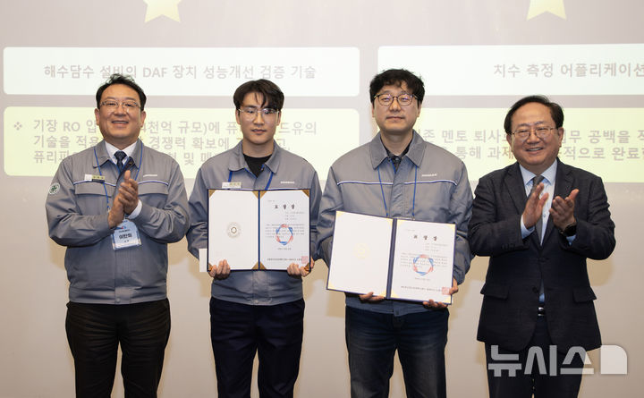 [창원=뉴시스] 강경국 기자 = 지난 12일 두산에너빌리티 게스트하우스에서 열린 2025 대-스타 혁신성장 파트너스 성과공유회에서 이한희 두산에너빌리티 동반성장·구매 상무(왼쪽 첫번째)와 노충식 경남창조경제혁신센터 대표이사(왼쪽 마지막)가 멘토링 활동으로 스타트업을 지원한 두산에너빌리티 우수 직원에게 표창장을 수여한 후 기념촬영을 하고 있다. (사진=두산에너빌리티 제공). 2025.12.14. photo@newsis.com *재판매 및 DB 금지