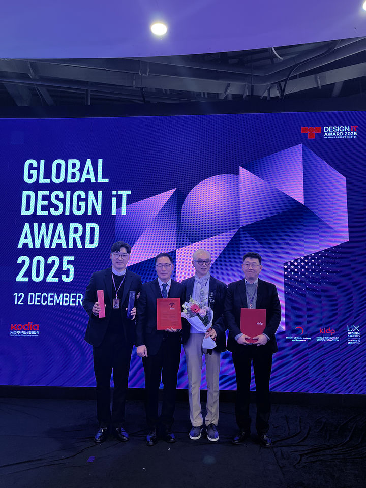 정선 민둥산이 2025 글로벌 디자인 잇 어워드에서 대상과 특별상을 수상하고 있다.(사진=정선군 제공) *재판매 및 DB 금지