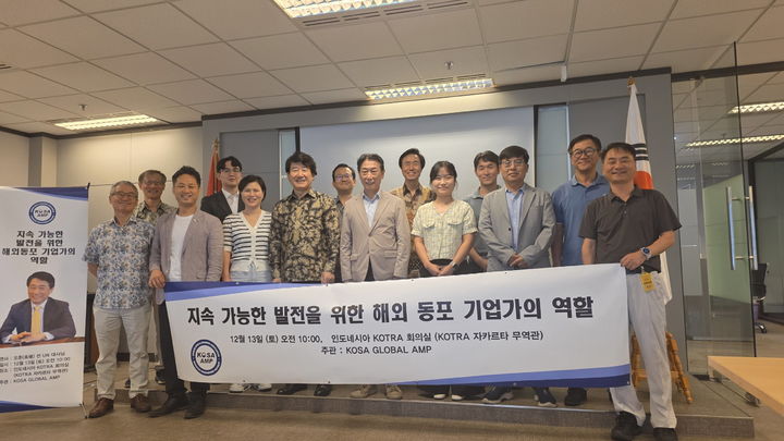 [진주=뉴시스]오준 전 유엔대사, 인니서 ‘진주 K-기업가정신' 특강.(사진=진주시 제공).2025.12.14.photo@newsis.com *재판매 및 DB 금지