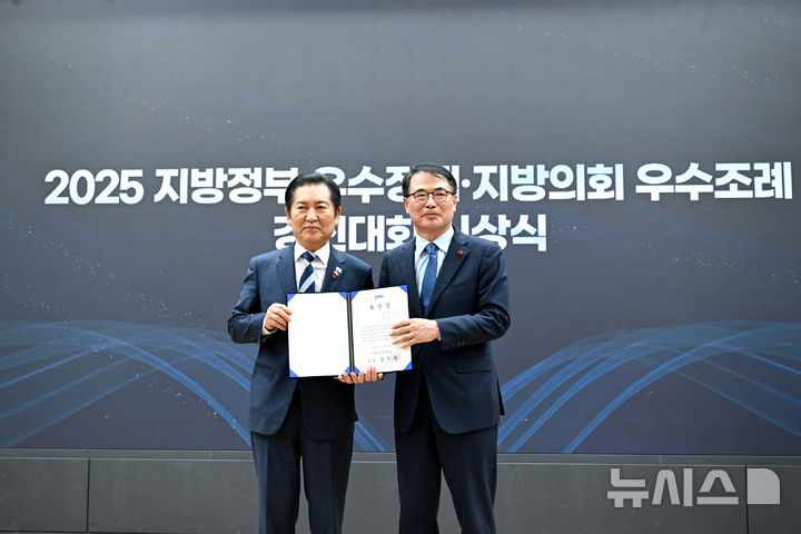 [남해=뉴시스] 차용현 기자 = 경남 남해군 장충남 군수가 14일 오후 국회에서 열린 더불어민주당 ‘지방정부 우수정책 경진대회’ 수상식에서 정청래 대표로부터 최우수상 상패를 받고 있다. 2025.12.14.(사진=남해군 제공)photo@newsis.com