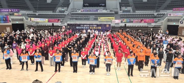 [포항=뉴시스] 송종욱 기자 = 포항 지역 에어로빅 동호인 댄스 페스티벌 개회식. 2025.12.14. photo@newsis.com