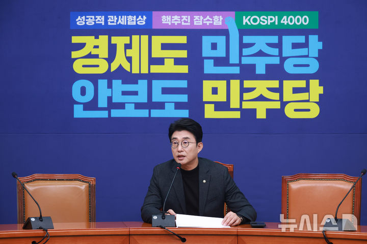 [서울=뉴시스] 고승민 기자 = 노종면 더불어민주당 의원이 14일 서울 여의도 국회에서 언론개혁특위 정보통신망법 개정안 관련 기자간담회를 하고 있다. 2025.12.14. kkssmm99@newsis.com