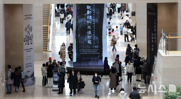 [서울=뉴시스] 김선웅 기자 = 14일 서울 용산구 국립중앙박물관에서 방문 600만 명 돌파 이후 첫 주말을 맞아 관람객들이 박물관 내부를 관람하고 있다. 국립중앙박물관은 지난 12월 11일 오후 2시 기준으로 1945년 개관 이후 79년 만에 연간 관람객 600만 명을 돌파하고 루브르, 바티칸, 영국박물관에 이어 세계 4위 방문객 수를 기록했다고 밝혔다. 2025.12.14. mangusta@newsis.com