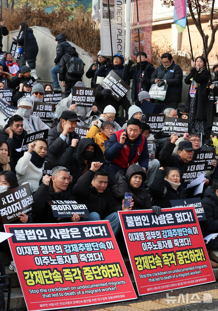 [서울=뉴시스] 이영환 기자 = 14일 오후 서울 용산구 서울역 앞에서 열린 2025 세계 이주노동자의 날 기념 전국이주노동자대회에서 참석자들이 구호를 외치고 있다. 2025.12.14. 20hwan@newsis.com